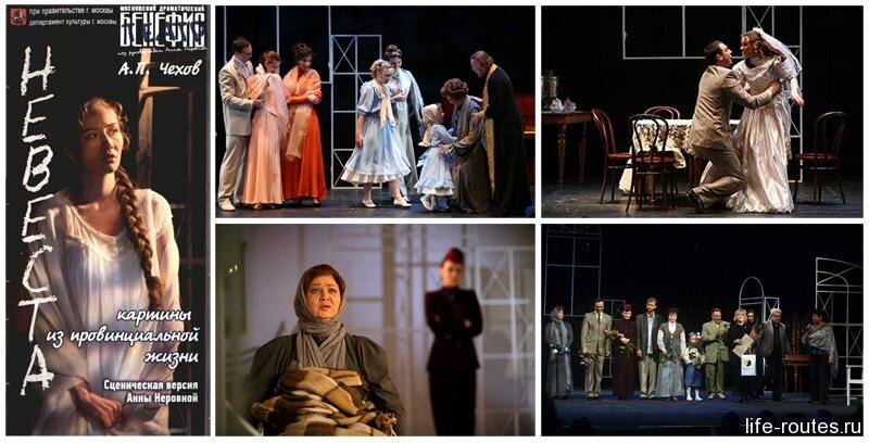 Закрытие международного театрального фестиваля "На родине Чехова" (московский театр "Бенефис")