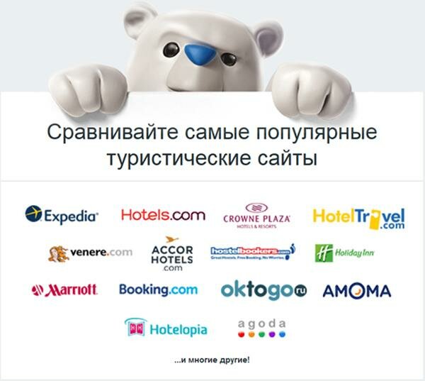 Метапоисковики