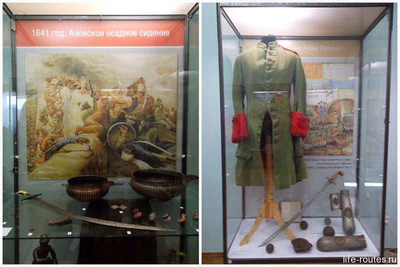 Отдельной экспозицией представлены экспонаты времен Азовского осадного сидения и Азовских походов Петра I