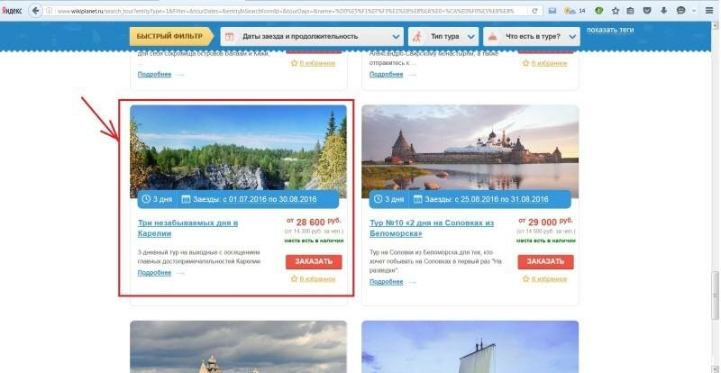 Мне нравится этот вариант. Вы выбираете свой