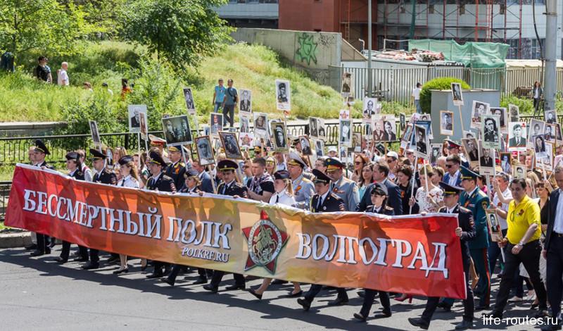 В праздничной акции "Бессмертный полк" приняли участие 25 тысяч волгоградцев
