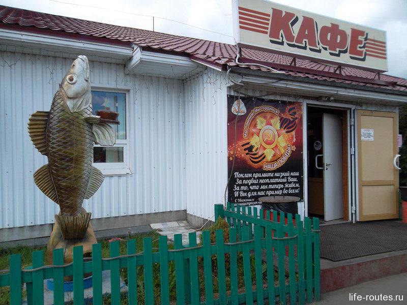 В Гирвасе можно и перекусить. Отличное придорожное кафе "Рыбка" расположено прямо на выезде