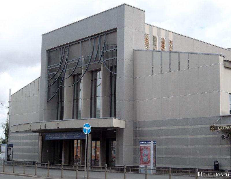 Национальный театр республики Карелия