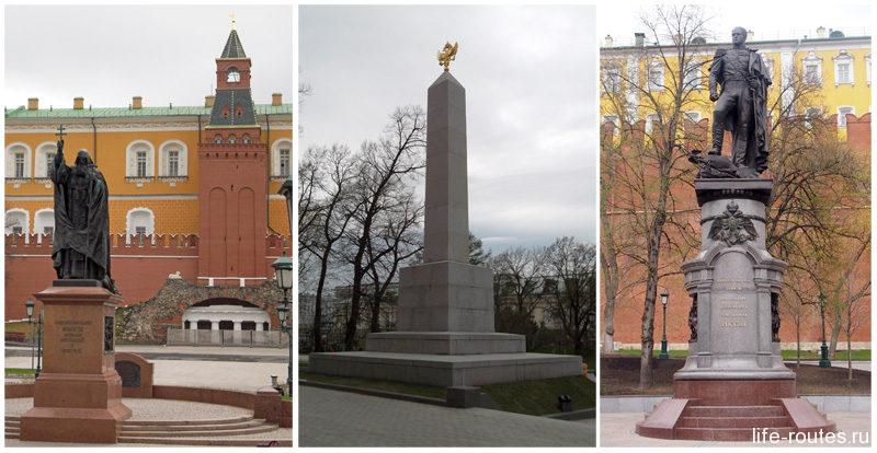 Слева-направо: памятник Гермогену и грот "Руины", обелиск 300-летия дома Романовых, памятник Александру I в Александровском саду