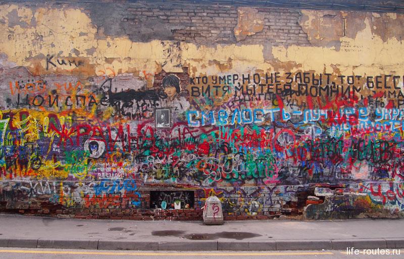 Стена памяти Виктора Цоя - неформальная достопримечательность Арбата